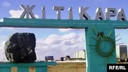 Жітіқарадағы түрменің 28 қызметкерінен коронавирус табылды