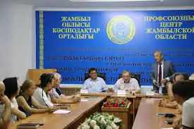 Жамбылда 120 мыңға жуық адам 1260 бастауыш кәсіподақ ұйымға топтасқан