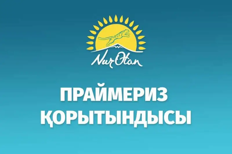 Байбек праймериз қорытындысы туралы жазба жариялады