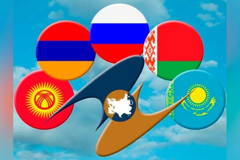 Енді біз ЕАЭО-дан құтылсақ...