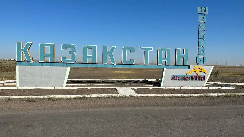 «Қазақстан» шахтасындағы апат: кен өндіру жұмыстары уақытша тоқтатылды