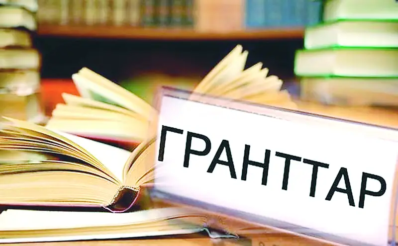 Қазақстанда студенттерге берілетін грант саны артады