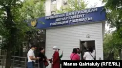 Белсенді Мұхаметованы “Билік өкілін қорлау” бойынша полицияға шақырды