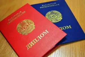 Жалған диплом, қылмыскер ұстаз