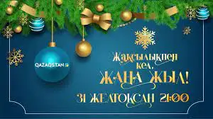 Қазақстандықтар қаңтарда қанша күн демалады?