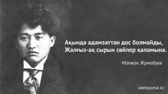 Рух көгершіндері