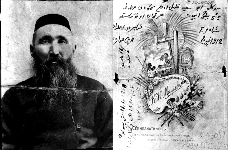 135 жыл – Шәкәрімнің «Қалқаман – Мамыр» дастаны