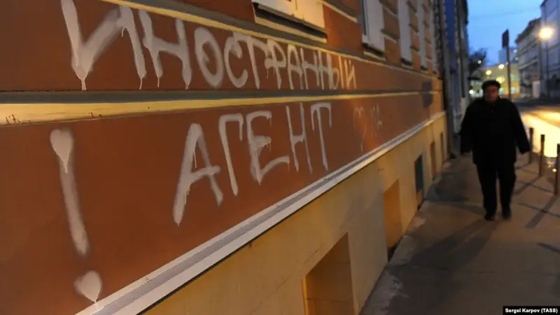 Путин азаматтарды шетел агенті деп тануға мүмкіндік беретін заңға қол қойды