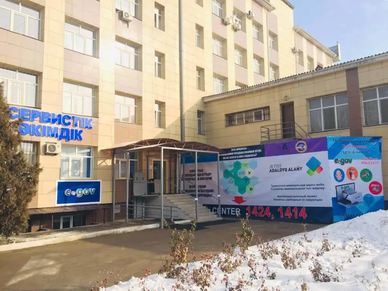 Алматы облысында 20-шы сервистік әкімдік ашылды