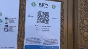 Ashyq қайтарылуы мүмкін