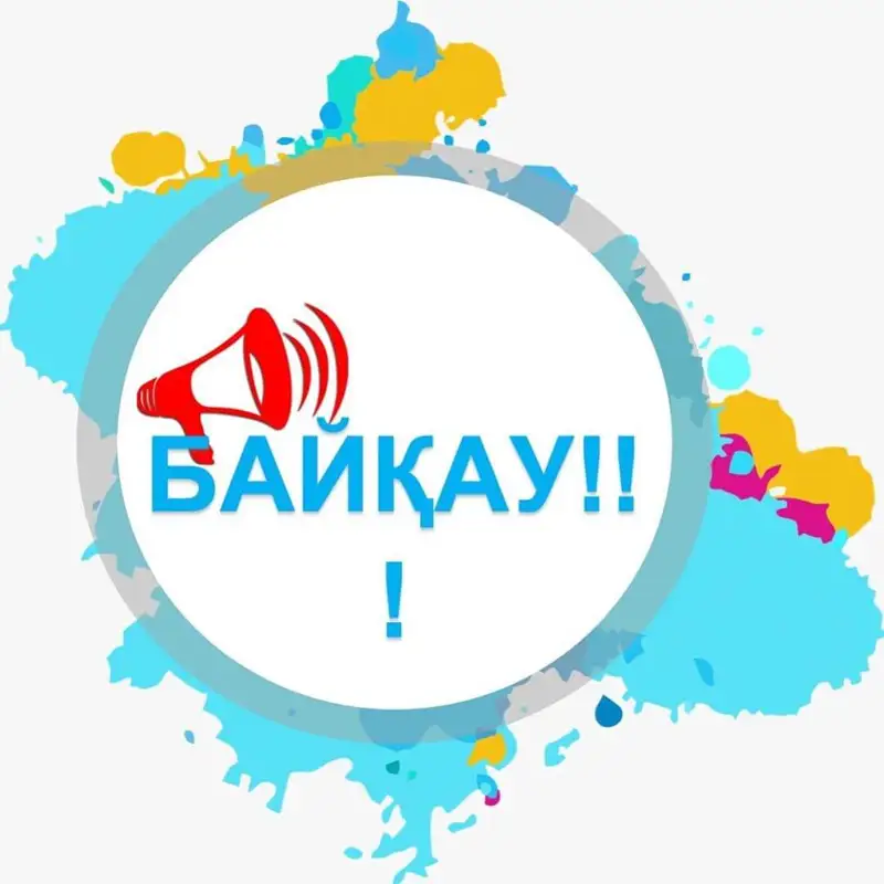 Карикатушыларға арналған республикалық байқау жарияланды