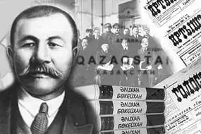 Әлихан бейнесі көз тартады