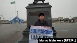 Орал тұрғыны Бостандық. Шал, кет деген жазуы бар плакатпен алаңға шықты