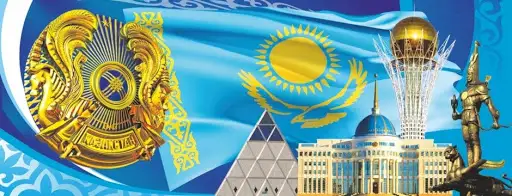 Ойланатын уақыт келді