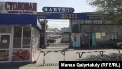 Алматыда Барыс-4 базары қайтадан карантинге жабылды