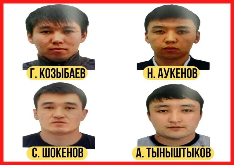Ұзынағаштағы атыс: 4 адамға ізеу жарияланды
