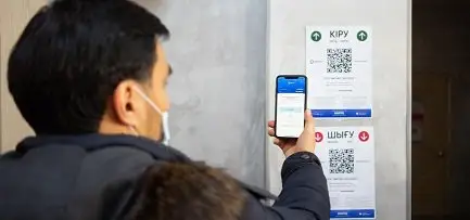 «Ашықсыз» аш қаламыз ба?
