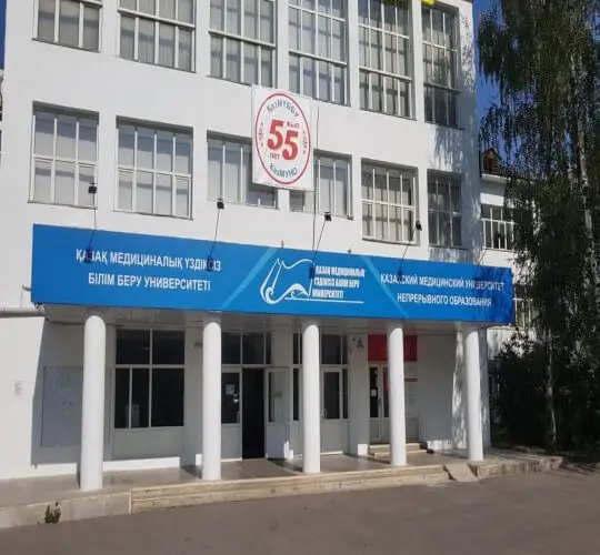 Қазақ медициналық үздіксіз білім беру университеті бас лицензиясынан айырылды