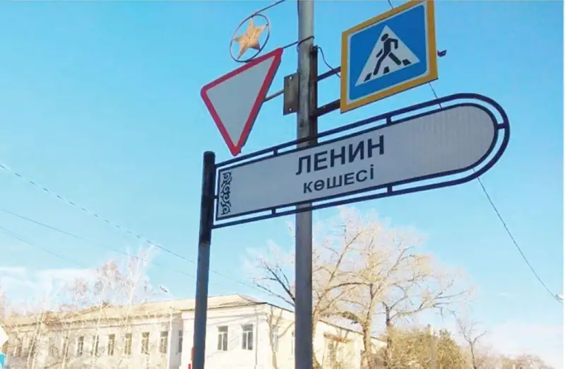 Маринова, Ерголка, Самарка, Ленин көшелерінен қашан құтыламыз?