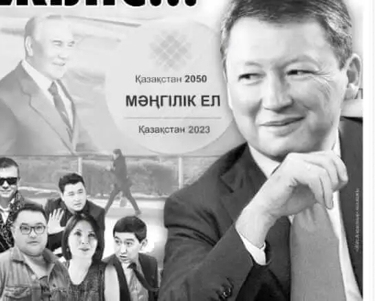 Кланның көздегені – Мәжіліс