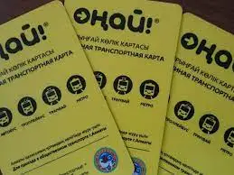 «Оңай» картасы Қарағанды үшін оңай бола ма?