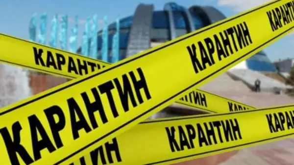 Алматы облысында карантинді ұзартуға қатысты жаңа қаулы жарияланды