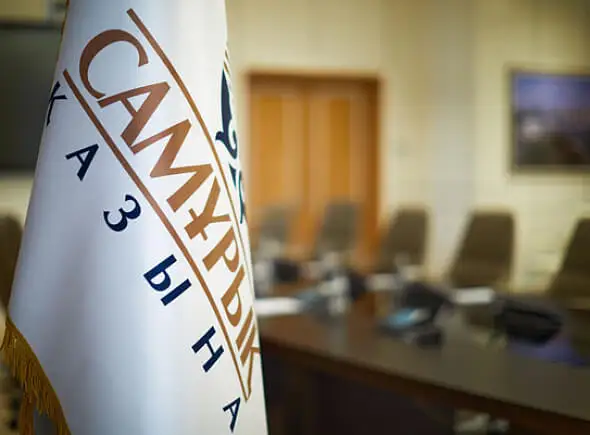 «Самұрық-Қазына» сенімді ақтай ма?