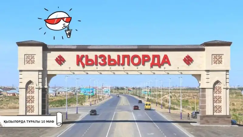 Н.Нәлібаев: Қызылорда әлеуеті зор қала болуы керек