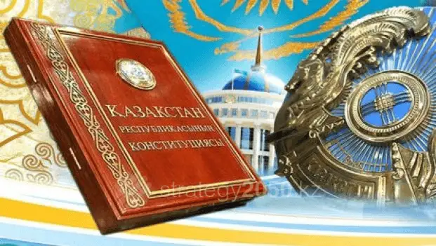 Әр дәуірдің заңы басқа...