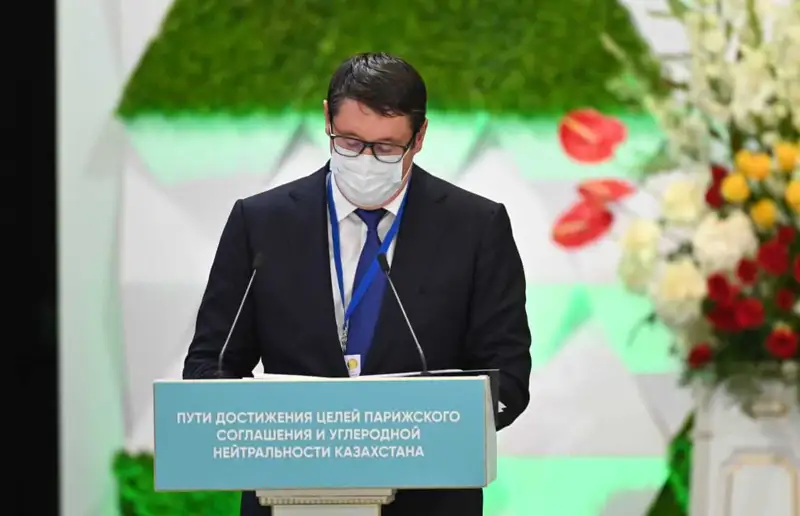 «Самұрық-Қазына» АҚ: көміртекті бейтараптық – қолжетімді мақсат