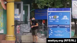 Қазақстанда өткен тәулікте мыңға жуық адамнан коронавирус табылды