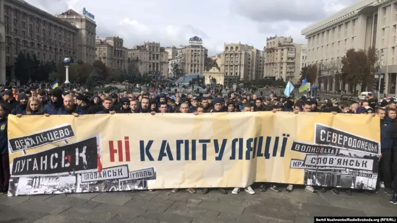 Киевте наразылар билікті Ресейдің ығына жығылды деп айыптады