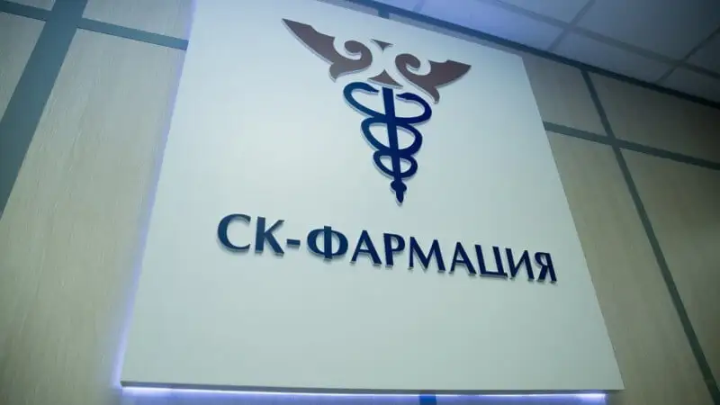 Тағы да «СК-Фармацияның» жыры