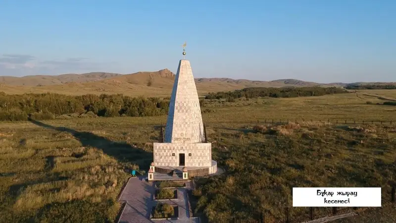 Бұқар жыраудың жалған бейнесін жамылған кімдер?