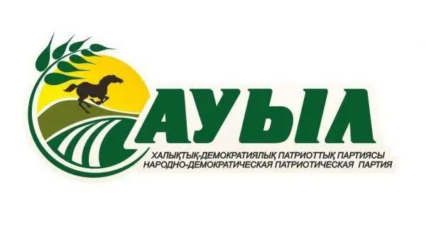 Ауыл партиясы Мәжіліске өткен депутаттар тізімін ұсынды