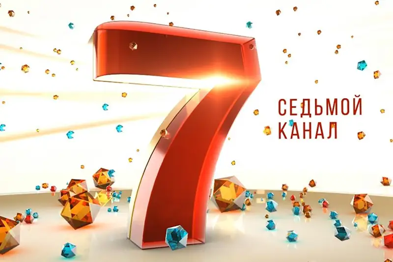 Титрдан жеген тасбақа – «Жетінші арна»
