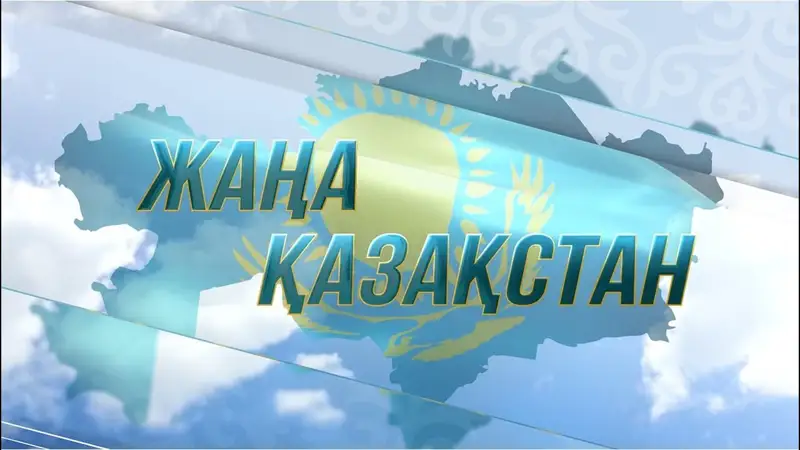 Екінші республиканы қолдаймыз-ау,  бірақ...