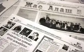 «Ақиқаттың алдаспаны» байқауына қатысыңыз