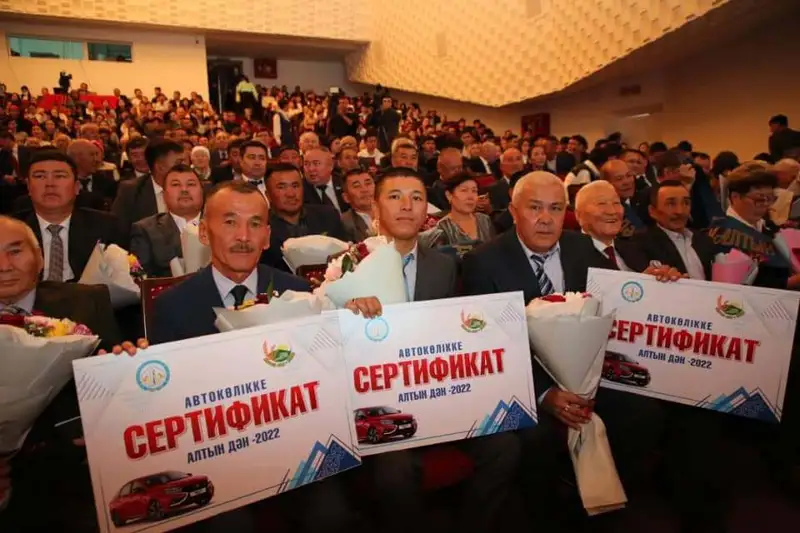 «Алтын дән даласы...»
