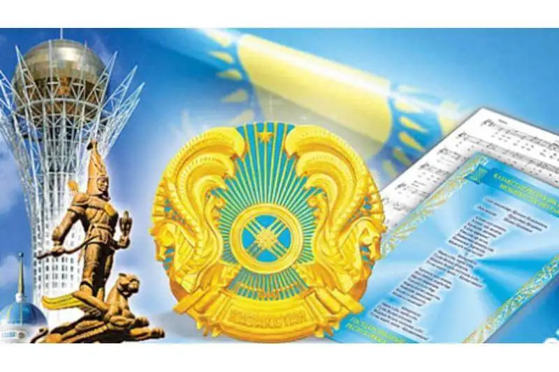 Тәуелсіздік бәрінен қымбат,  бірақ