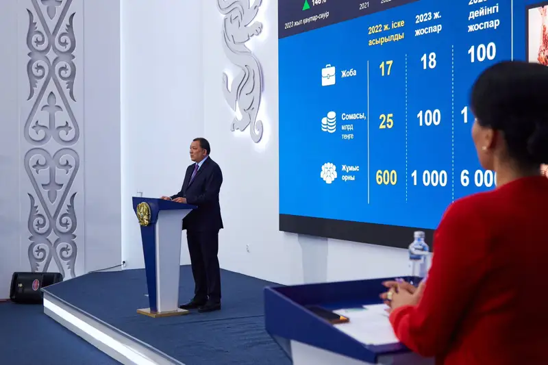 Ауылды субсидиялау ұлғайды