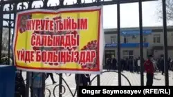 Қызылорда облысында Сырдария ауданынан коронавирус табылды