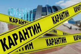 Нұр-Сұлтанның бас санитар дәрігері карантин ережелерін жеңілдетті