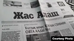 Редакторы ауысқан Жас Алаштың бейсенбілік саны шықпай қалды