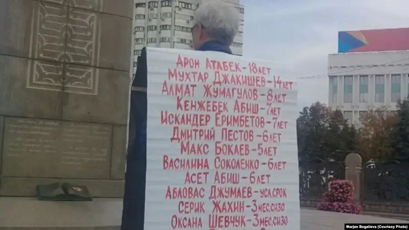 Саяси тұтқындарды босатуды талап еткен үш белсенді жазаланды