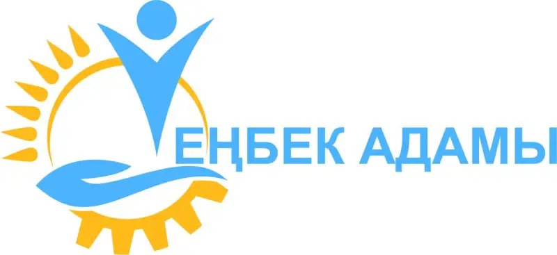 Ел дамуына үлесін қосқандар нағыз еңбек адамы!