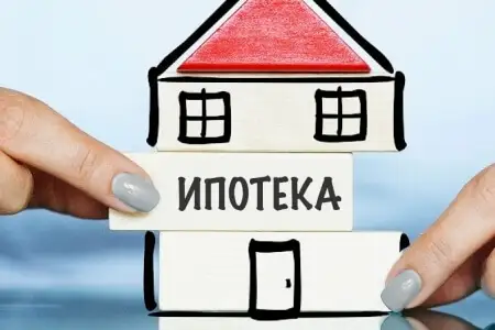 Ипотекалық дағдарыс келе жатыр ма?!