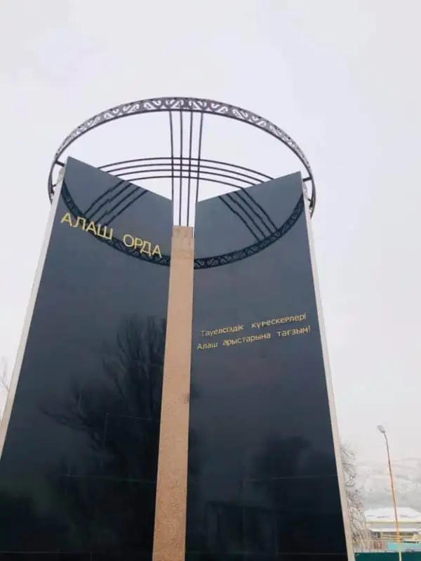 Жауынмен жарысқан желтоқсандықтар