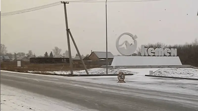 Өскемен атауында қате жоқ