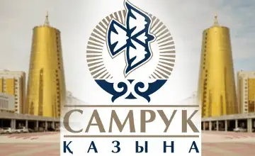 Қазақты байытпаған «Самұрық-Қазына»  «Жаңа Қазақстанға» жеткізе ме?